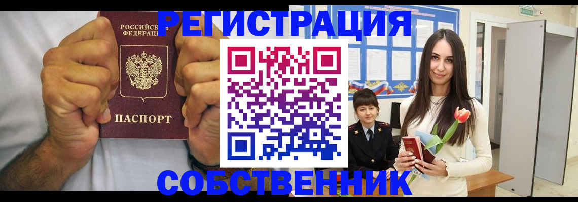 найти адрес прописки в Дрезне